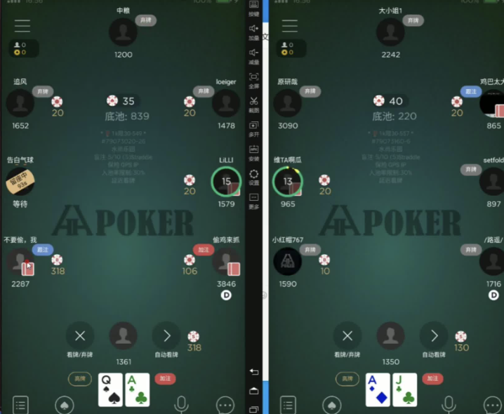 HH Poker位置优势牌桌位置示意图